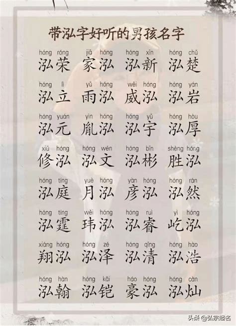 十二画的字|12画的字